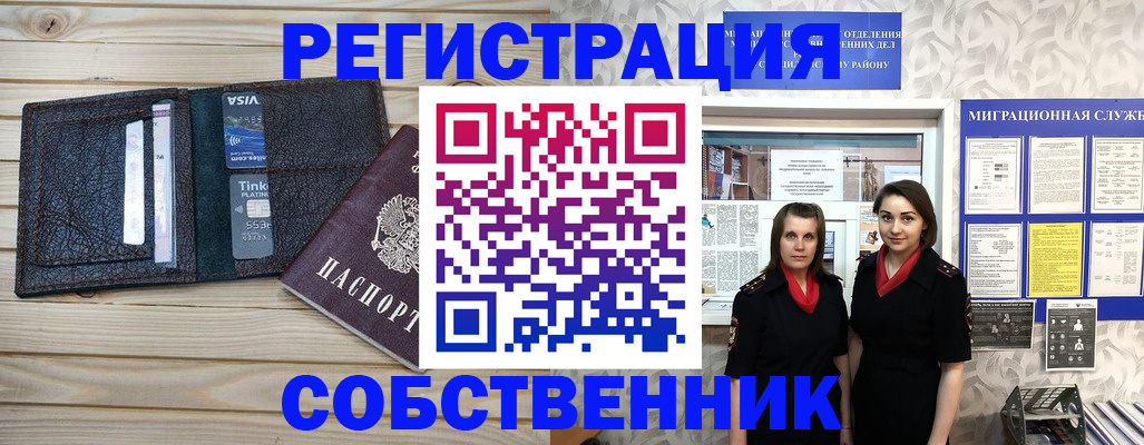 форма 3 в Апрелевке